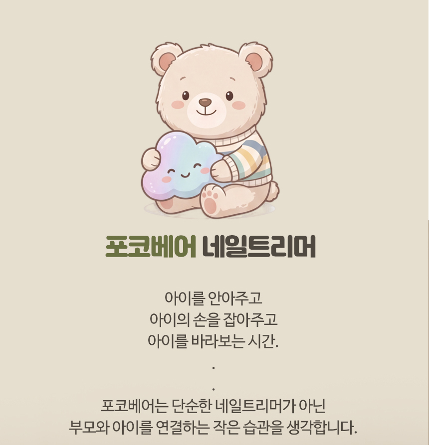 DAT-200 상세페이지 분할_07.jpg